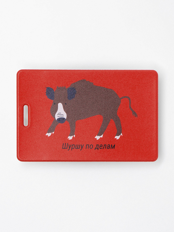 Картхолдер "Кабанчик" 606x758